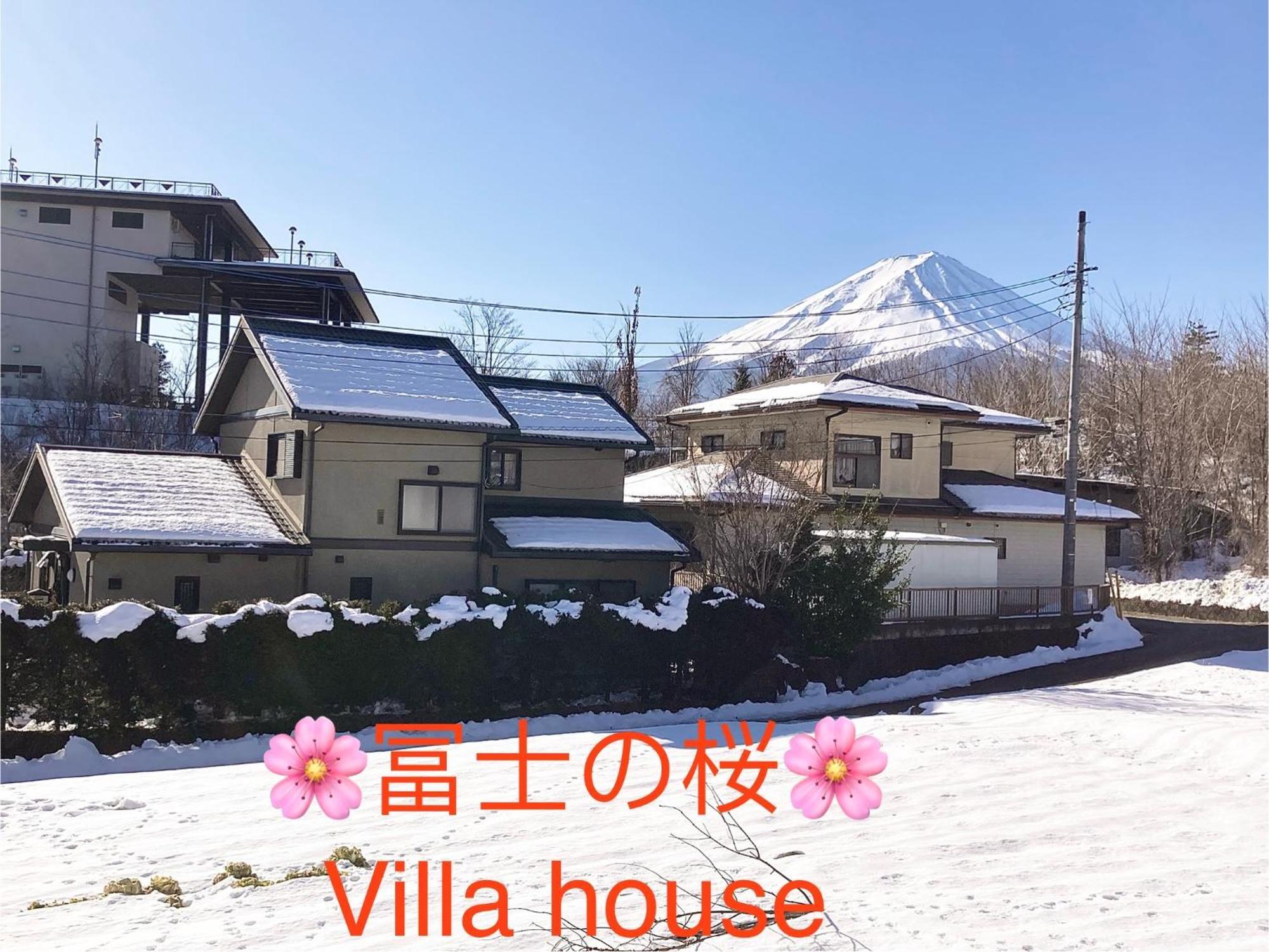 富士の樱house 宝栄 Villa Fujikawaguchiko Eksteriør billede