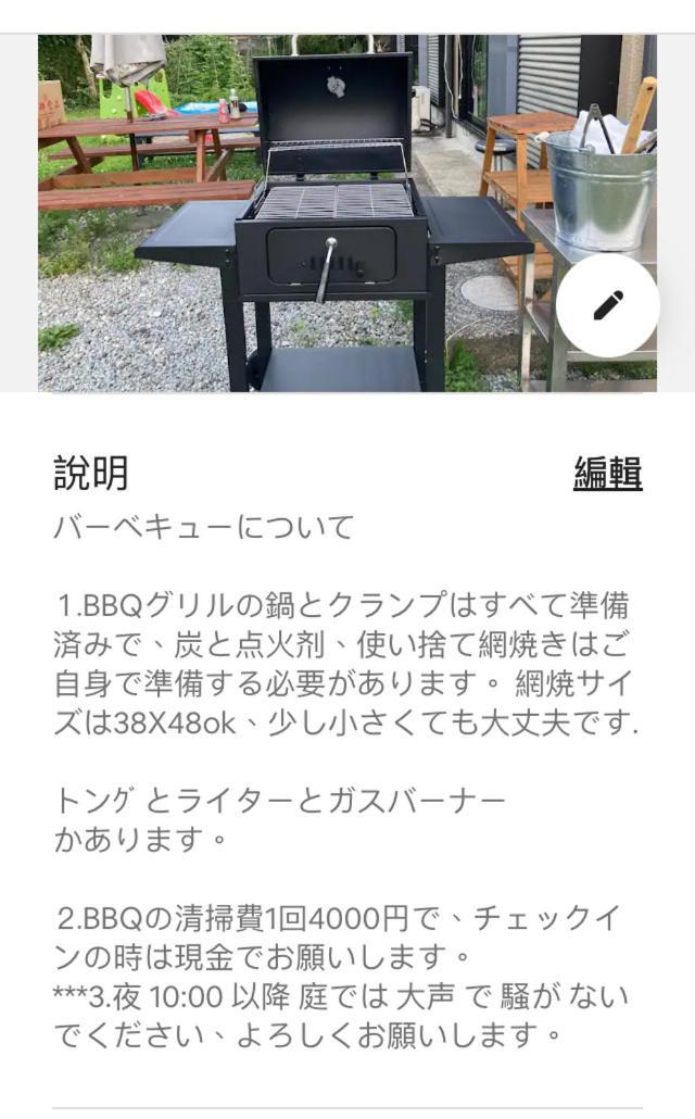 富士の樱house 宝栄 Villa Fujikawaguchiko Eksteriør billede