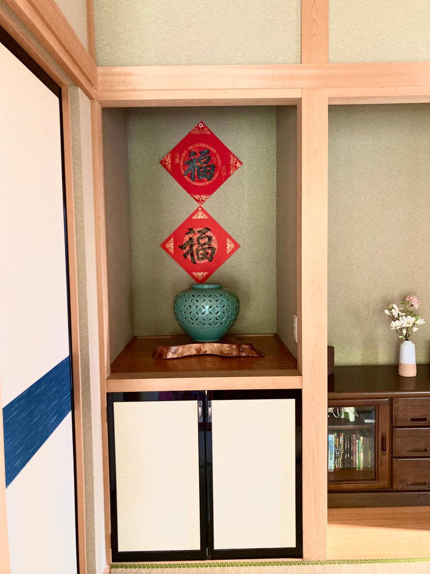 富士の樱house 宝栄 Villa Fujikawaguchiko Eksteriør billede
